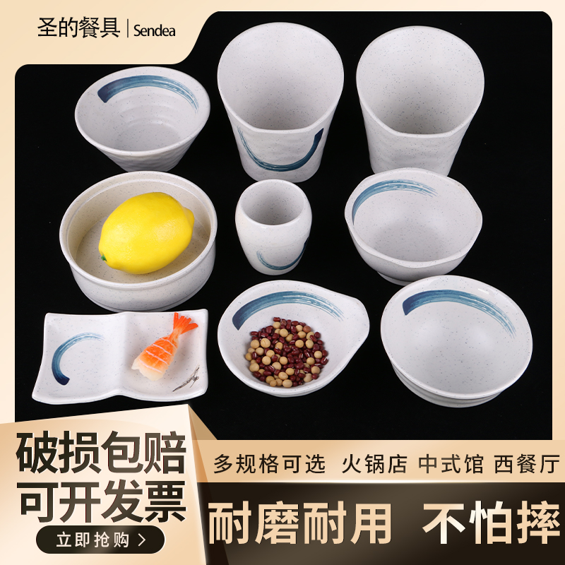 水墨山水画国风商用密胺摆台餐具图片