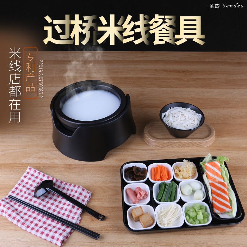 阿香过桥米线餐具砂锅专用碗商用