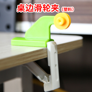 简易塑料桌边滑轮夹组桌沿夹小学生四年级物理力学实验器材支杆定滑轮单滑轮夹子桌边固定夹紧固夹U形固定夹