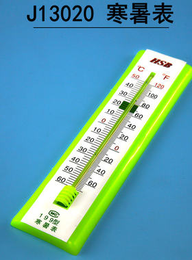 物理实验寒暑表 J13020小学科学温度计-40℃至50℃寒暑测量表小学科学实验温度学习计实验器材教学仪器教具