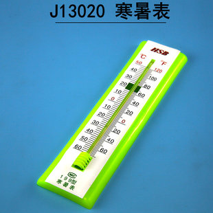 物理实验寒暑表 J13020小学科学温度计-40℃至50℃寒暑测量表小学科学实验温度学习计实验器材教学仪器教具