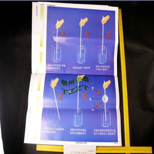 物质的形态和变化教学挂图(5幅)J51001 初中物理实验 教学仪器