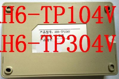 楼层分支器AH6-TP104V/304V楼宇可视对讲可提供技术支持包邮