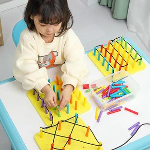 儿童智力桩板组合早教玩具彩色绕珠幼儿园益智积木穿插树桩工作卡