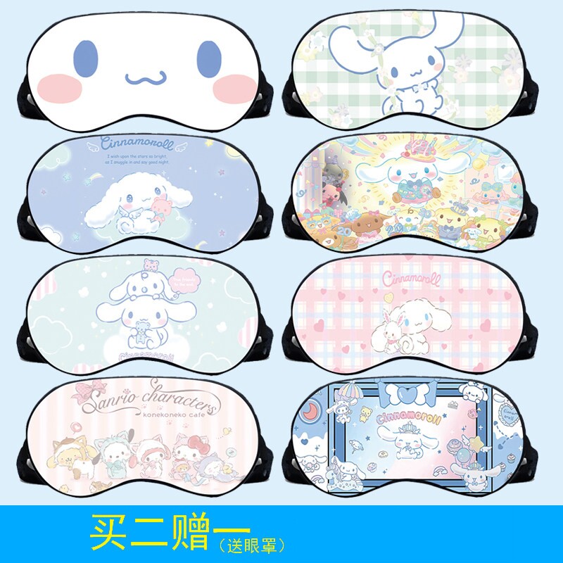 玉桂狗眼罩儿童睡眠专用遮光罩冷敷缓解眼部疲劳女童大耳狗护眼罩图片