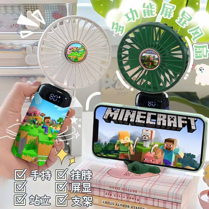 我的世界风扇随身便携折叠迷你小风扇usb充电学生宿舍手拿电风扇