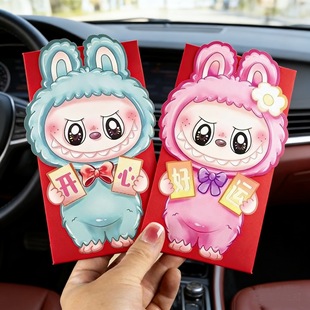 labubu红包袋2026马年春节可爱拉布布利是封过年儿童压岁钱红包