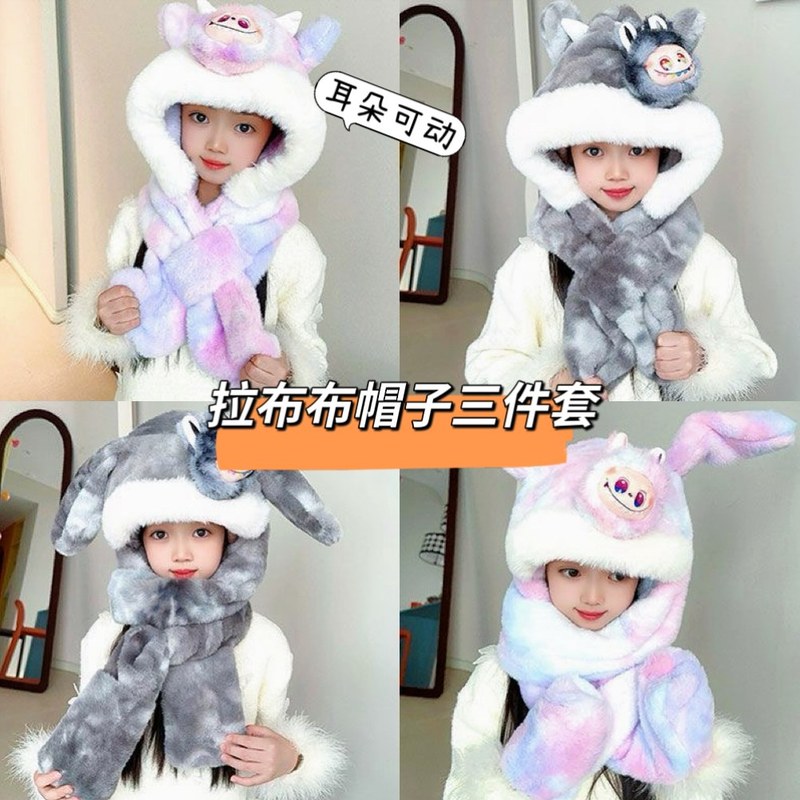 女童帽子围巾手套一体帽耳朵会动儿童保暖护耳帽围脖拉布布防风帽
