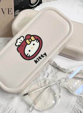 hello kitty眼镜盒可爱凯蒂猫学生近视镜收纳盒高颜值眼睛盒抗压