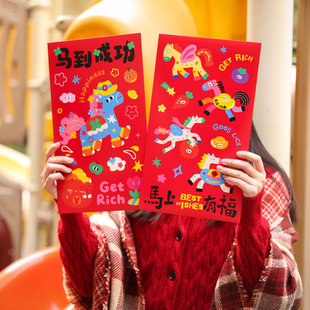 马到成功万元红包超大号2026马年春节红包袋新年压岁包创意利是封