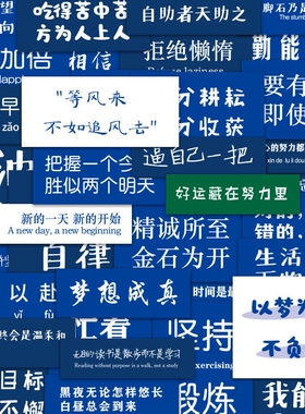 高三励志桌贴贴纸高考