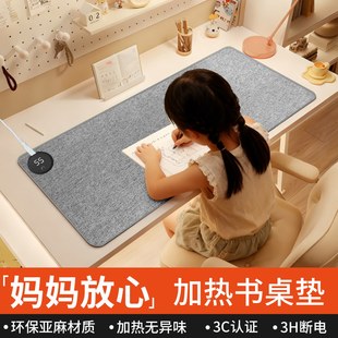 初中生书桌加热垫超大号学生书桌暖手垫环保亚麻写作业发热暖桌垫