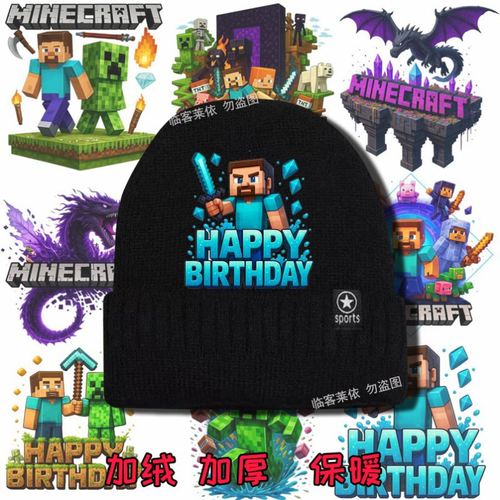 我的世界男童帽子冬季儿童保暖毛线帽中大童男孩针织帽学生套头帽