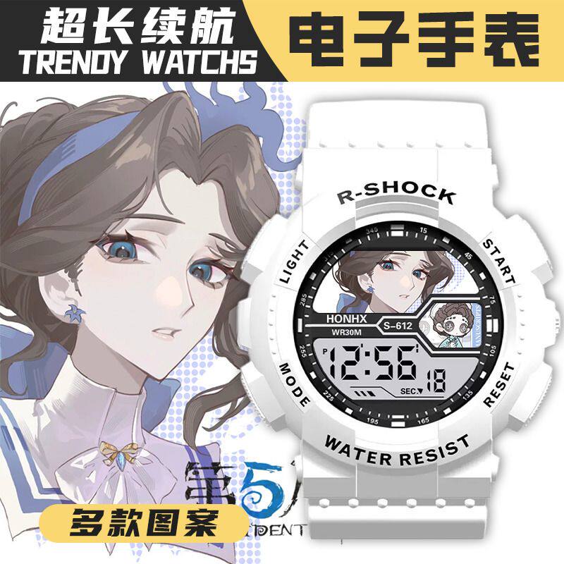 第五人格医生手表游戏周边艾米丽医生电子表有闹钟防水夜光手腕表