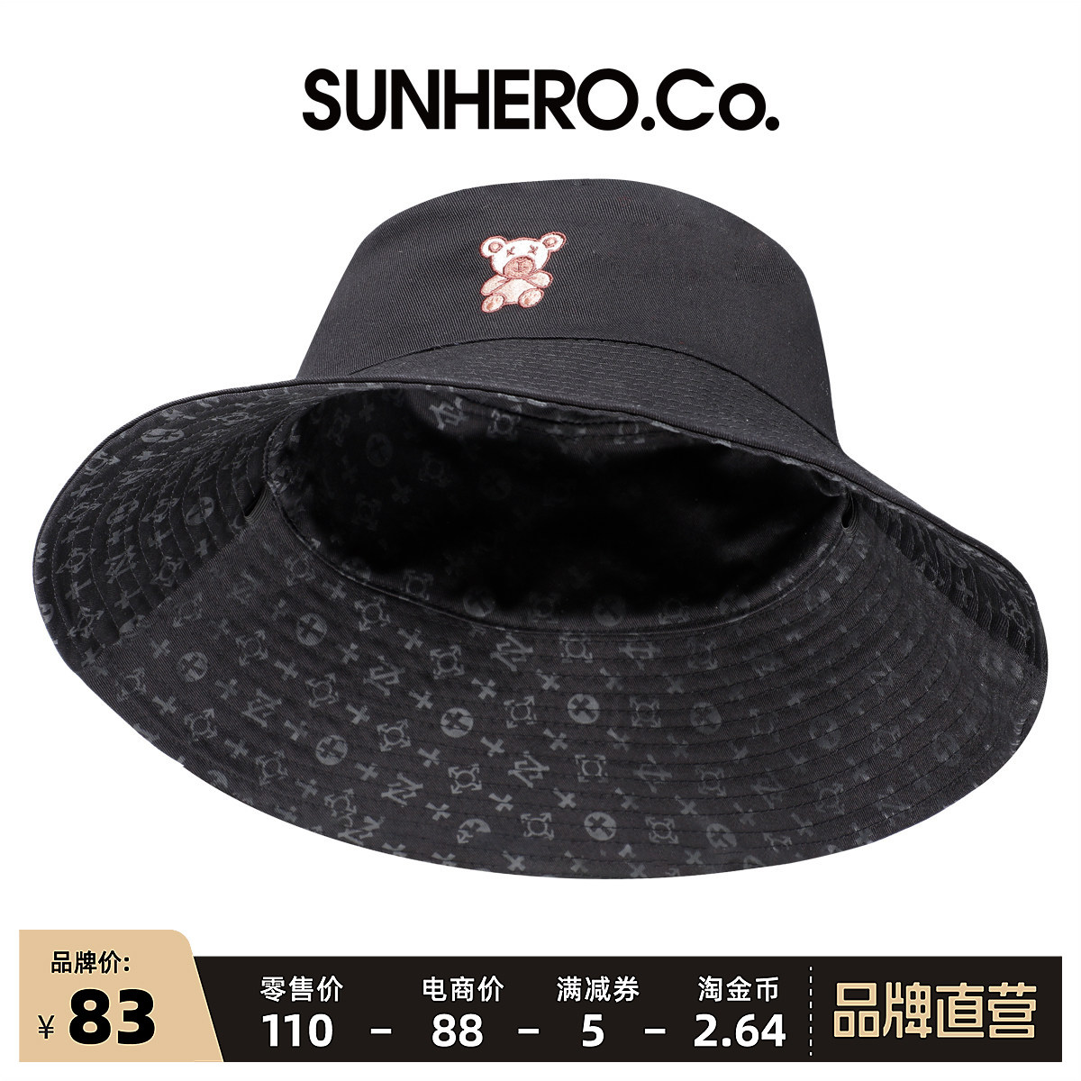 sunhero美潮小熊双面印花渔夫帽大帽檐遮阳防晒帽子盆帽情侣款
