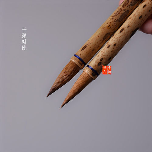 寸翰堂狼毫中楷行书草书楷书毛笔