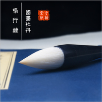 Yanghao short Feng big regular script garlic couplet small doodle pen special calligraphy line regular script official script peony traditional Chinese painting dyeing brush
