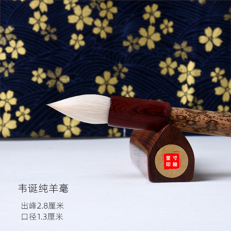 韦诞纯羊毫短峰鸡距笔小行楷草书 隶书草书 工笔国画染色毛笔