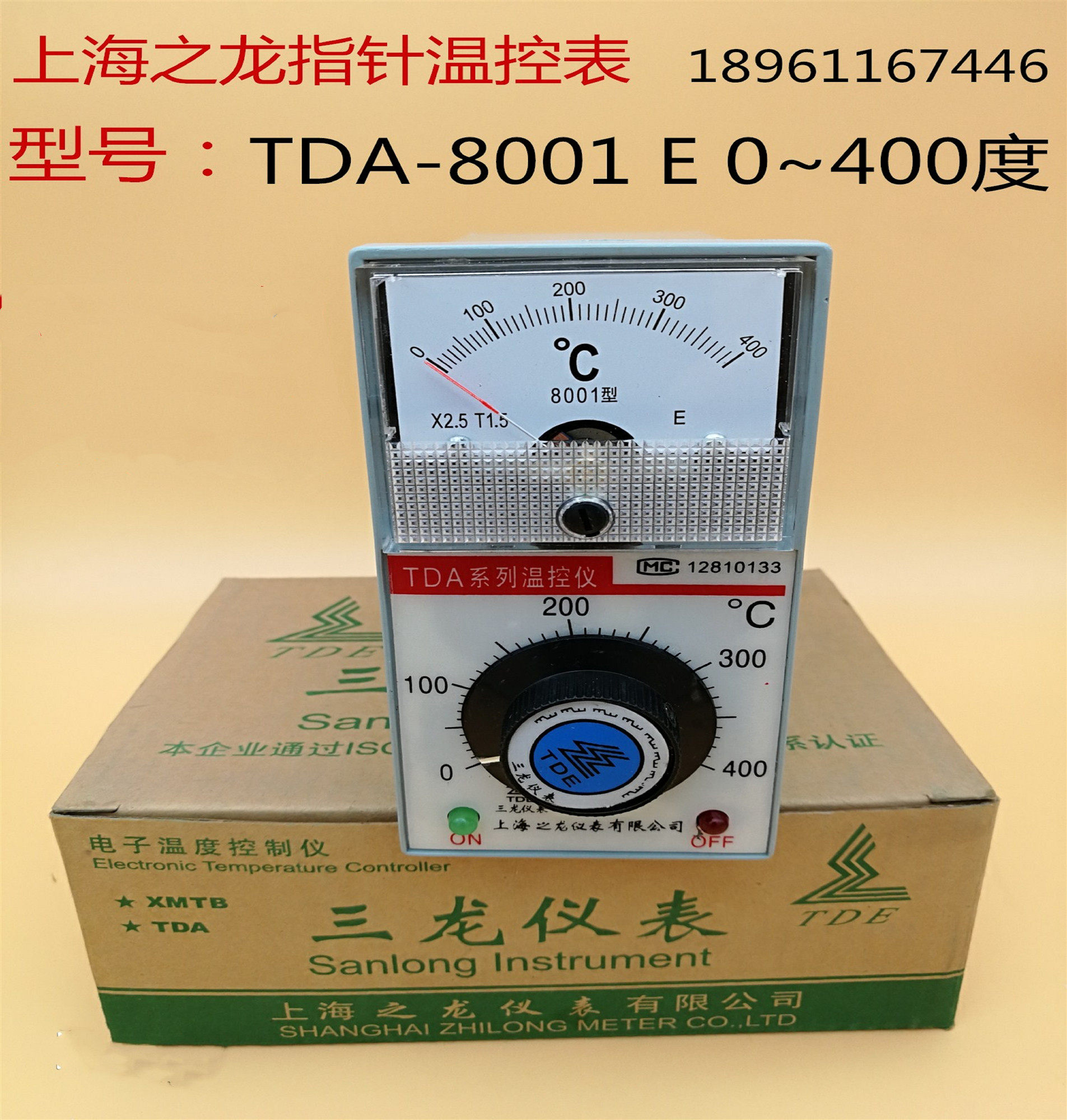 Shanghai Pointer Temperature control meter TDA-8001 Temperature Controller oven Temperature control instrumentation 0-400 degreein the Hardware/Tool , Instrumentation , Temperature Controller  category - from Buy2taobao.com to provide professional Taobao agent buy service