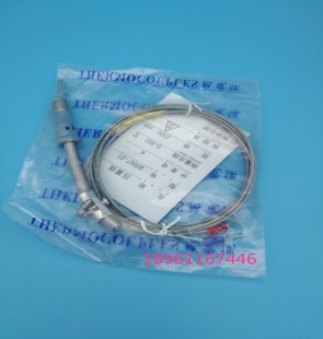 费屏蔽线压簧热电偶K E型1米 免邮 厂家 5米温度感应器测温线传感器