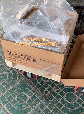 【全新原包装】迅达电梯DR-VAP55变频器 VF55BR变频器 59401255