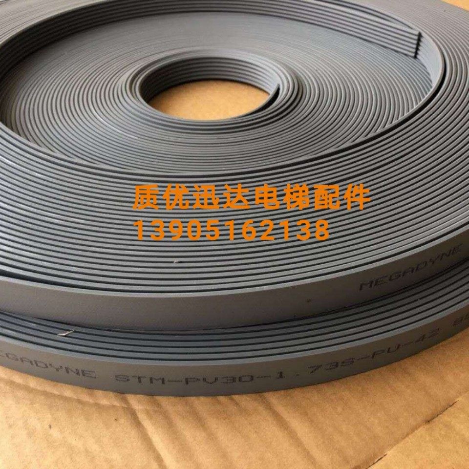 电梯钢带33005400等迅达电梯