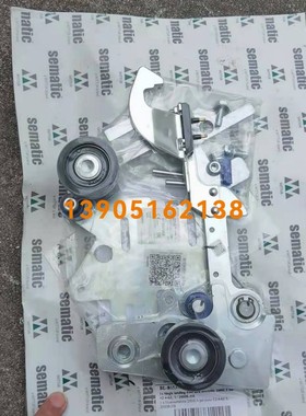 适用于西继迅达原装全新司迈特思迈特SEMATIC整套厅门锁，主副