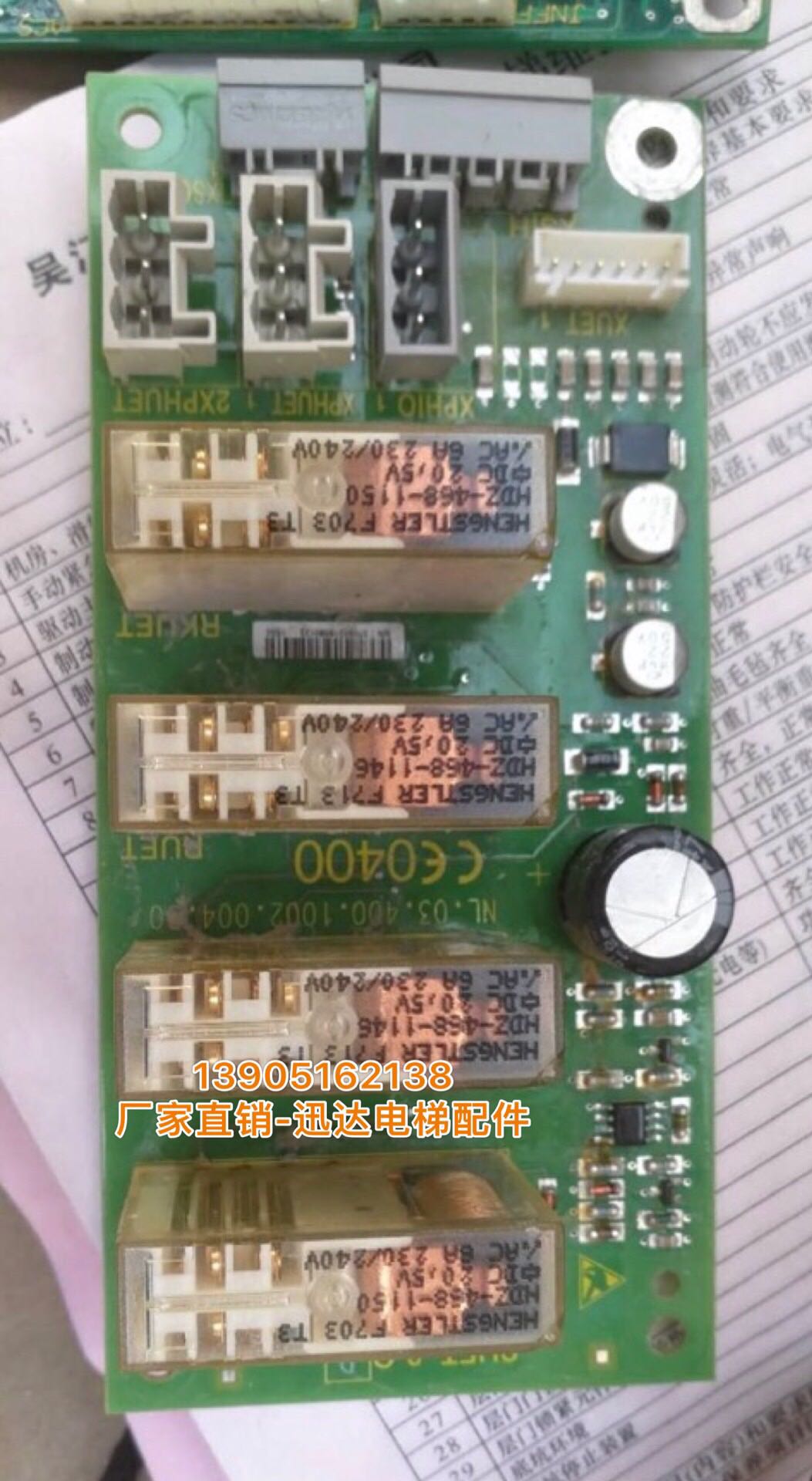 电梯配件西继迅达电梯轿顶板开门板/SUET3.QB591811/原装现货