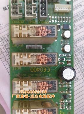 电梯配件西继迅达电梯轿顶板开门板/SUET3.QB591811/原装现货