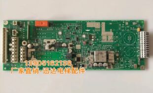 560113 3600AP电梯主板控制柜大底板 适用于西继迅达3300AP