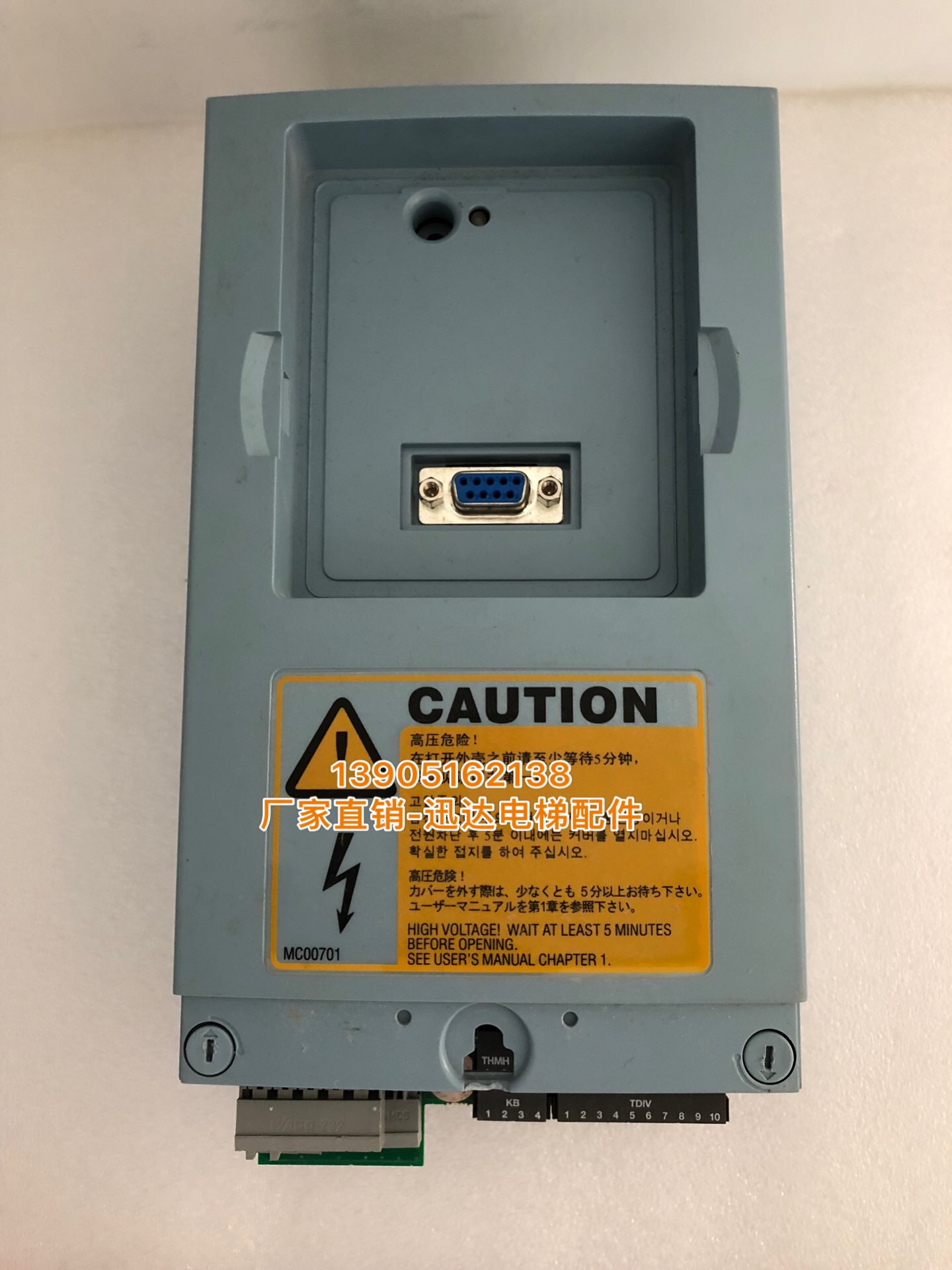 西继迅达电梯3300 3600变频器蓝盒子控制器CPBSAG00000000