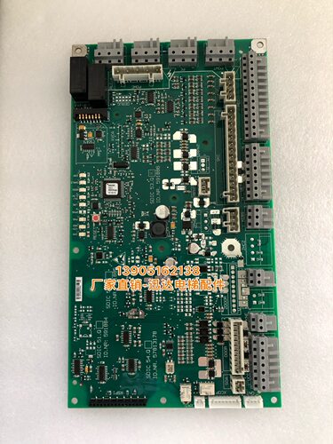 电梯配件西继迅达轿顶板SDIC53Q 591886 FOR3300AP/3600AP