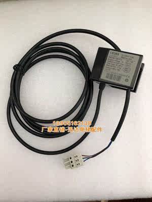西继迅达  电梯平层光电 GLS126NTNC CEDES 感应器 109579
