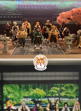 鬼灭之刃柱合会议盲盒扭蛋黏土Q仔手办盒贴纸场景布景展柜背景图