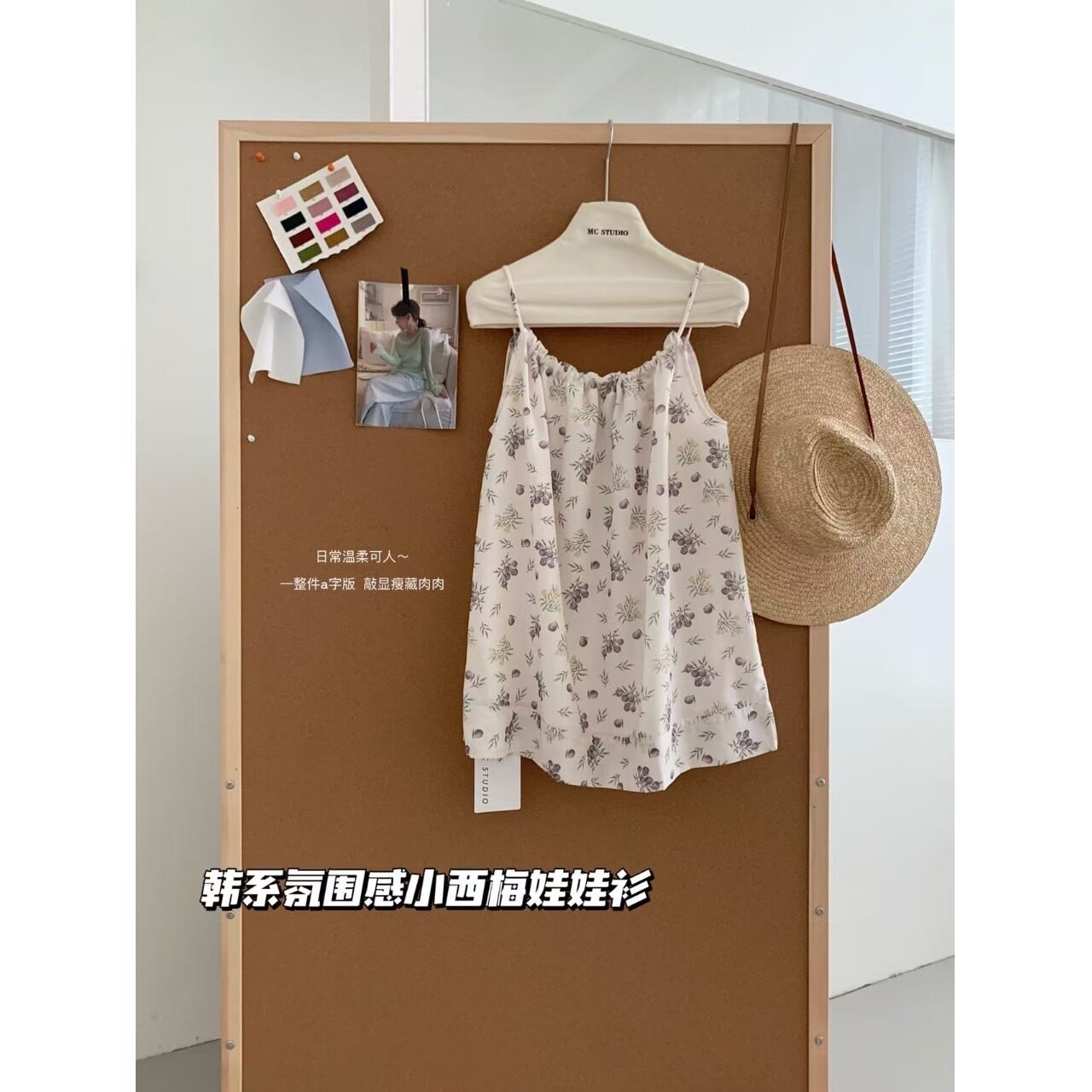 PPSHD|清迈日光’刺绣印花无袖吊带上衣女夏甜美娃娃衫
