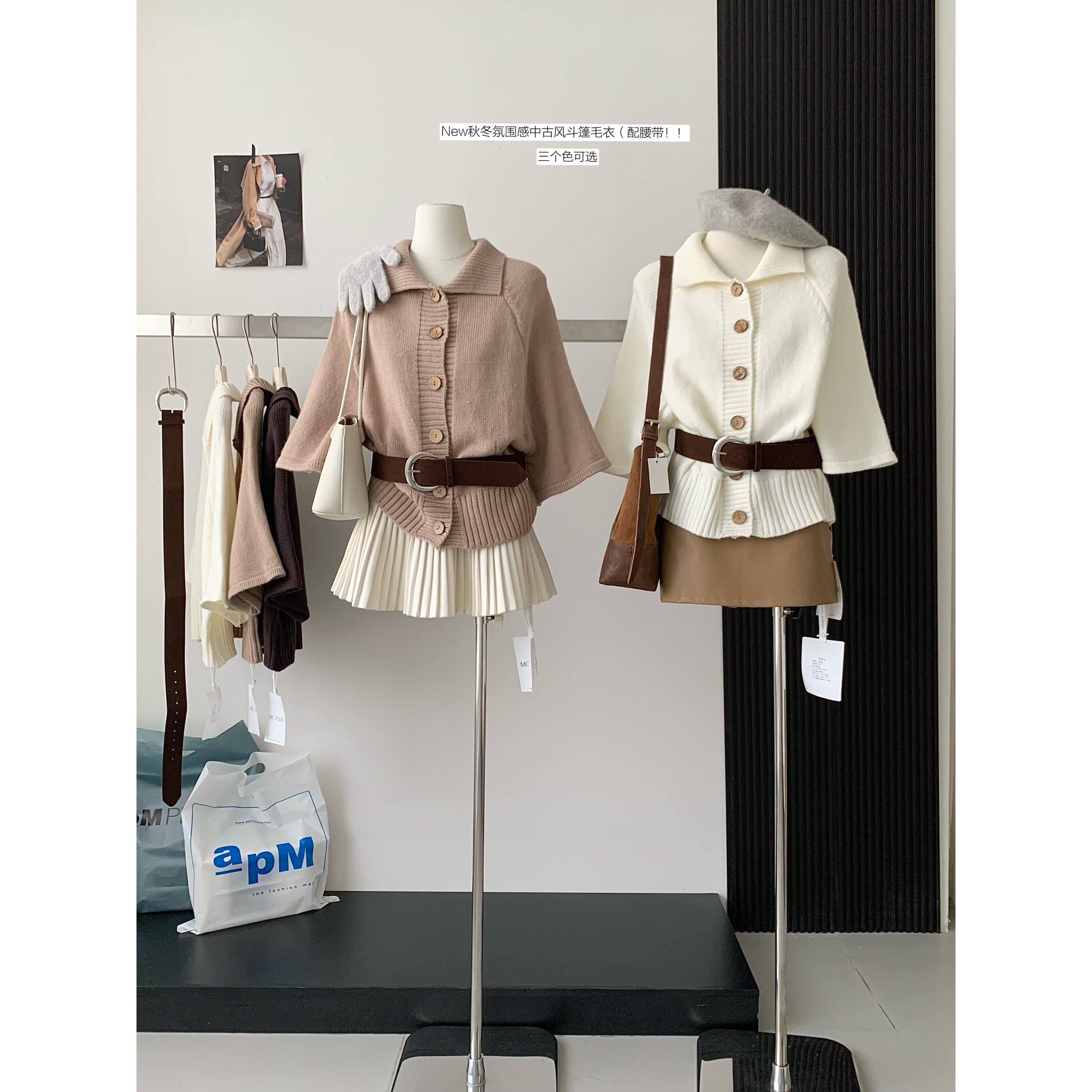PPSHD|女秋季中古针织上衣斗篷宽松中袖毛衣外套配腰带