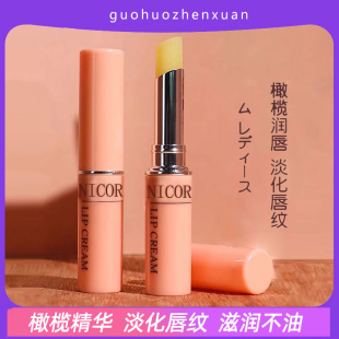滋润补水防干裂脱皮去死皮淡化唇纹修护唇打底膏 无色润唇膏女保湿