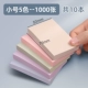 【Маленькие】 Morandi 5 Colors/10 книг в общей сложности 1000 картинок