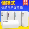 Товары от 力武旗舰店