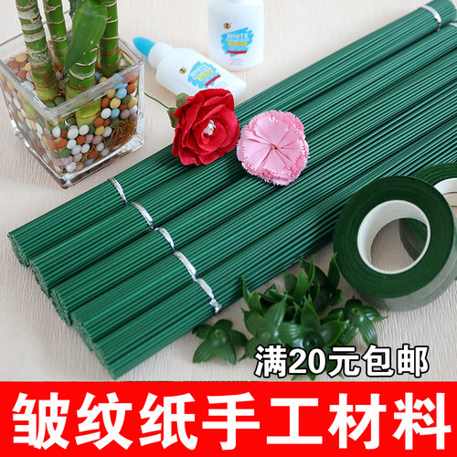 皱纹纸花包装多少钱 皱纹纸花包装价格 小麦优选