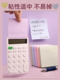 Стрикки Morandi Color Sticky для офисных высоких наклеек.