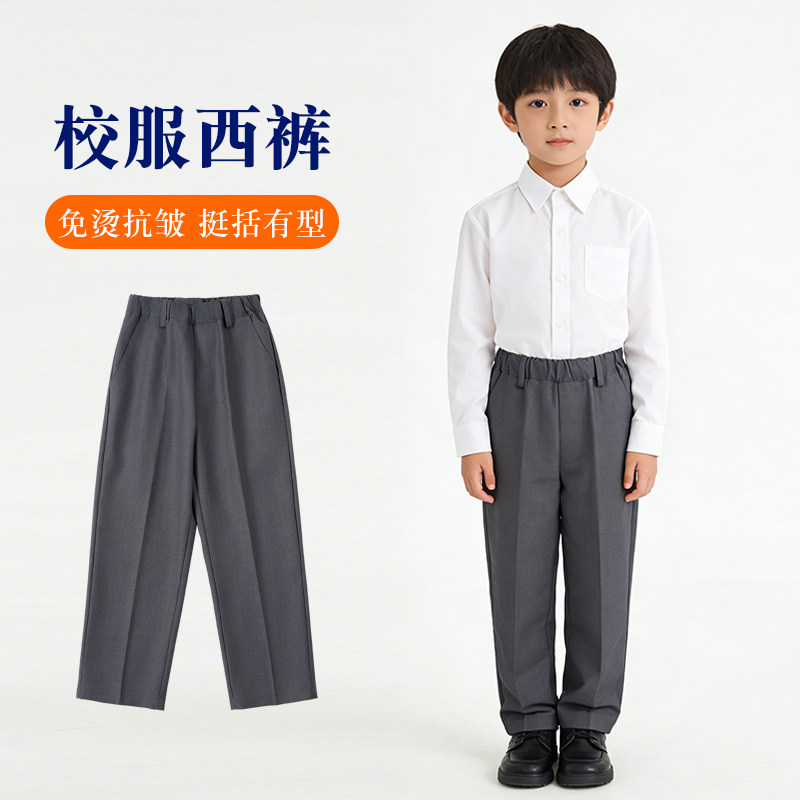 男童深灰色西裤校服裤子小学生图片