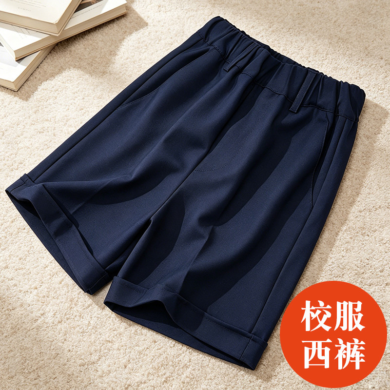 男童装西裤松紧腰藏青色校服短裤图片