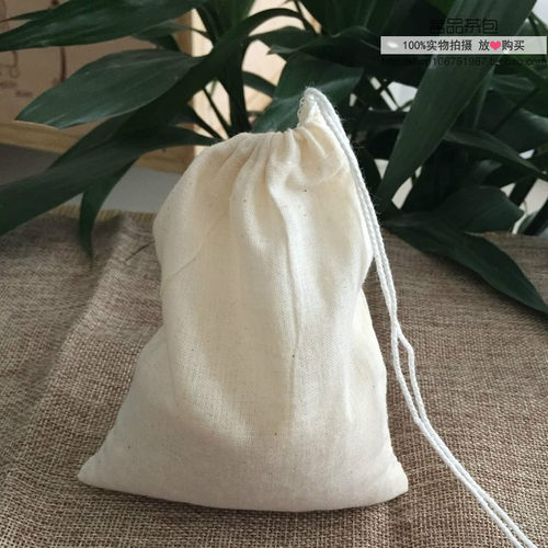单个20*25纯棉纱布袋调料袋卤料袋过滤茶包袋煲汤袋足浴袋隔渣袋