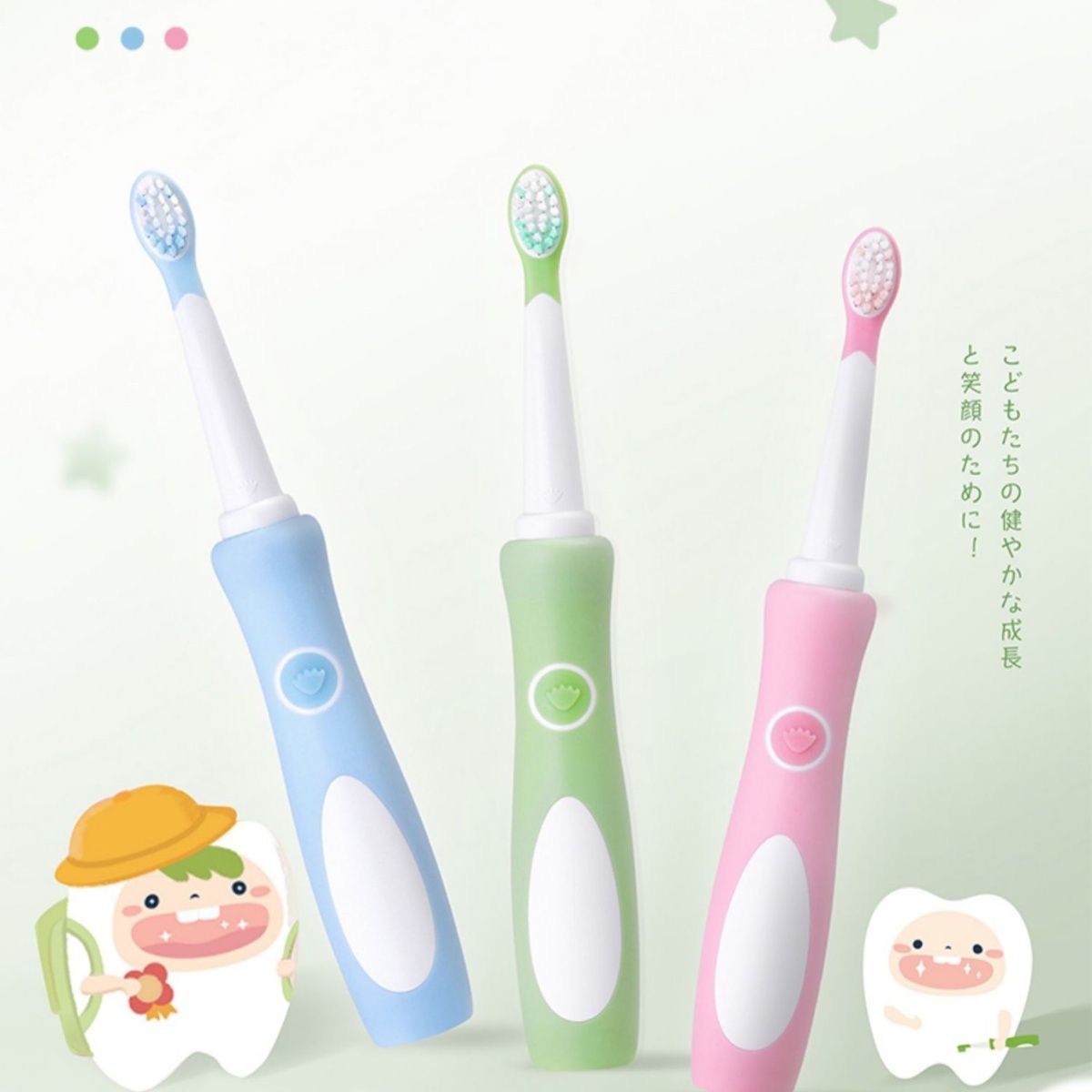 yucca儿童电动牙刷充电式发光