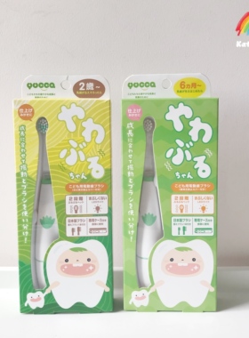 日本yucca儿童电动牙刷头软硬毛替换刷头宝宝3-6月+2岁+充电 电池