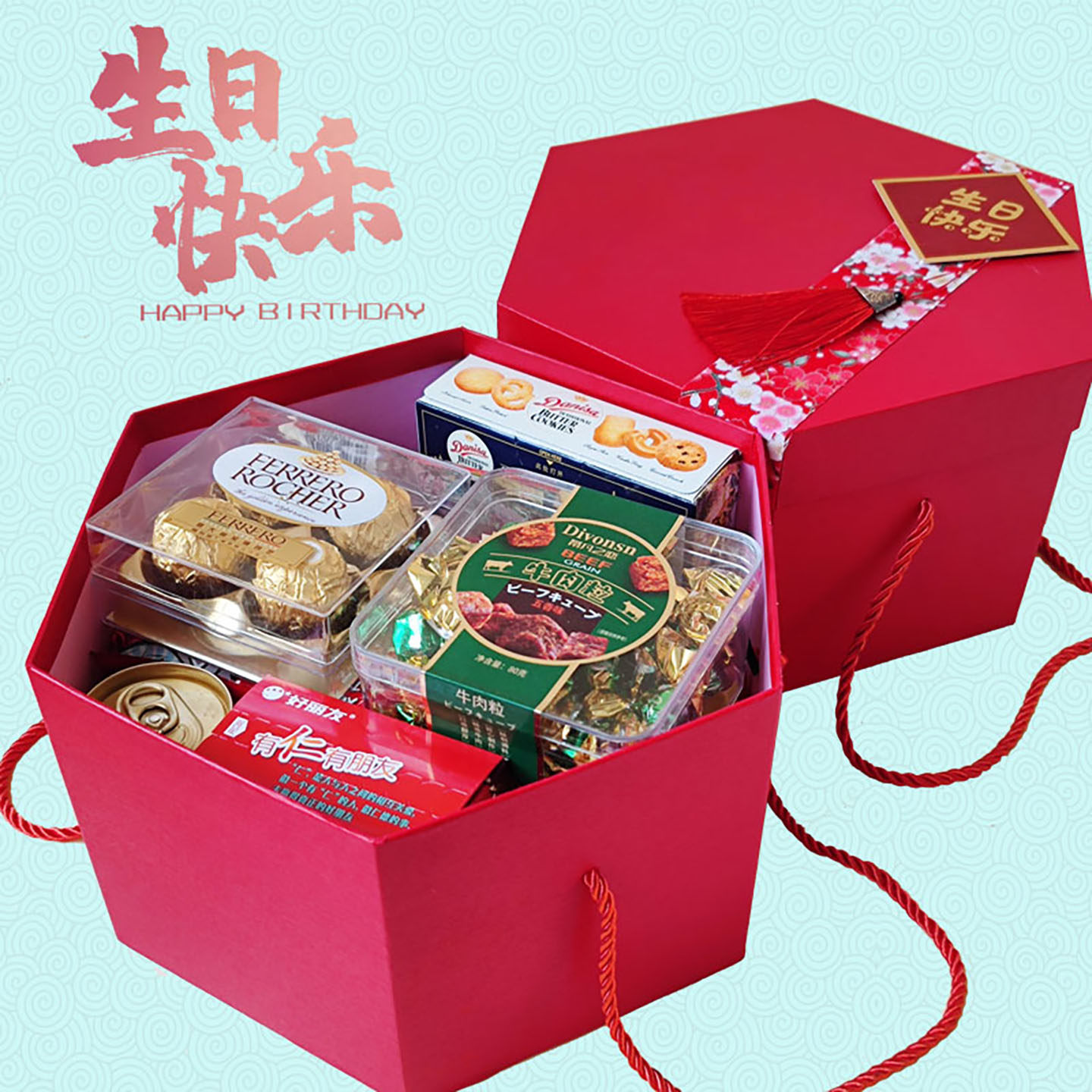 10岁生日伴手礼回礼盒60生日回礼礼盒儿童周岁乔迁高级感零食礼包