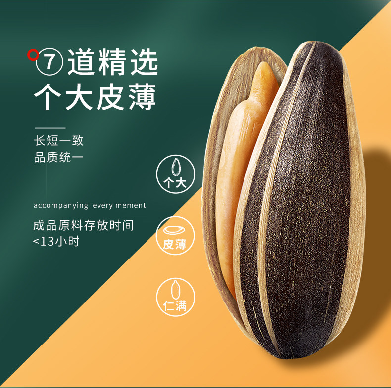 【华味亨_瓜子4斤】零食焦糖打手山核桃味葵花籽炒货香瓜子使用感如何?