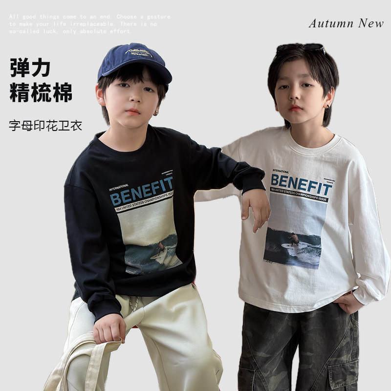 依依妈男童卡通卫衣2026夏秋新款中大童宽松软弹上衣儿童衣服童装图片
