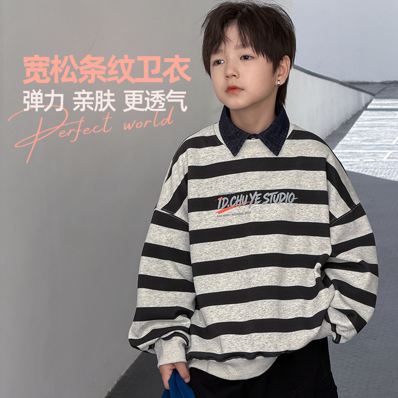 依依妈男童宽松棉质条纹卫衣2026秋季儿童撞色套头上衣中大童童装图片